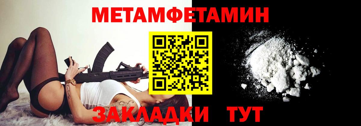 АМФ VHQ  Вход с VPN  Амфетамин  Пермь  Амфетамин 