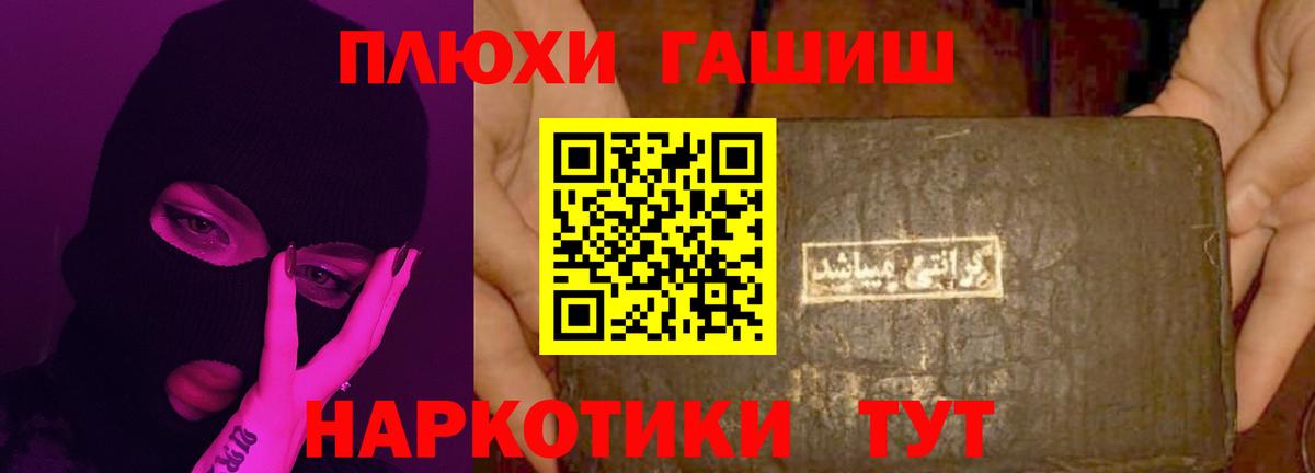 Гашиш индика сатива Пермь