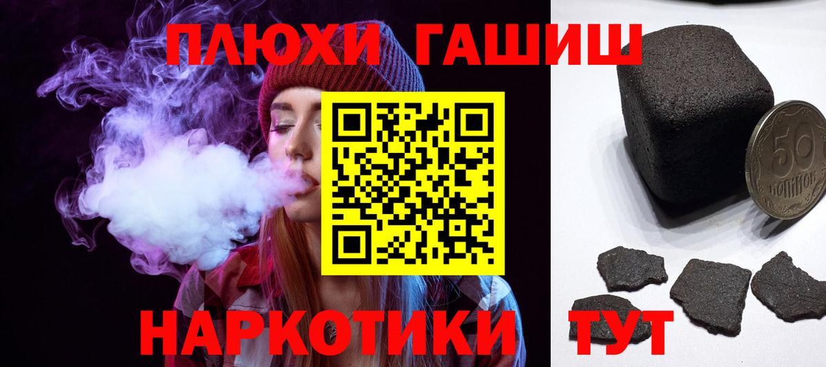 ГАШ AMNESIA HAZE  Вход с VPN  купить наркотики цена  ГАШИШ Cannabis  Пермь 