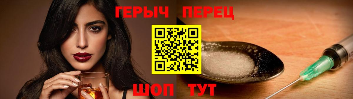 Пермь  ГЕРОИН Афган  Вход с VPN 