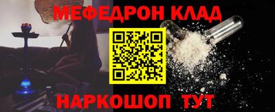 стафф Дубна