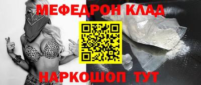 стафф Дубна