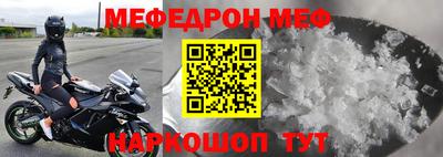 стафф Дубна