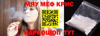 стафф Дубна
