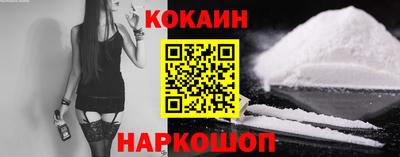 ГАЛЛЮЦИНОГЕННЫЕ ГРИБЫ Донецк
