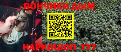 ГАЛЛЮЦИНОГЕННЫЕ ГРИБЫ Донецк