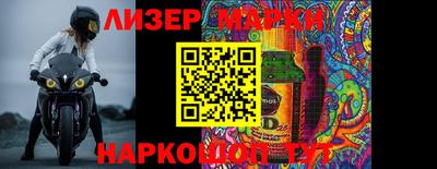 ГАЛЛЮЦИНОГЕННЫЕ ГРИБЫ Донецк