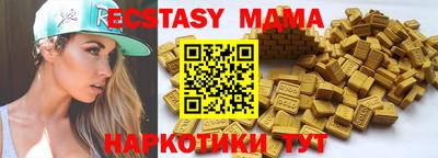 стафф Дубна