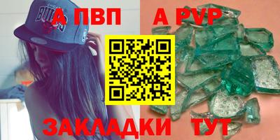 стафф Дубна