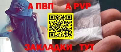 стафф Дубна