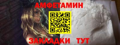 ALPHA-PVP Донской