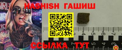 ГАЛЛЮЦИНОГЕННЫЕ ГРИБЫ Донецк