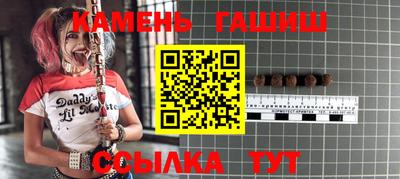 ГАЛЛЮЦИНОГЕННЫЕ ГРИБЫ Донецк
