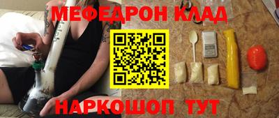 ALPHA-PVP Донской