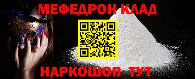 ГАЛЛЮЦИНОГЕННЫЕ ГРИБЫ Донецк