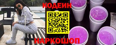 ГАЛЛЮЦИНОГЕННЫЕ ГРИБЫ Донецк