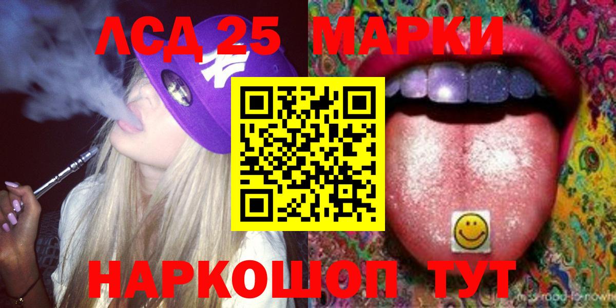 Пермь  Лсд 25 экстази ecstasy  Лсд 25 экстази кислота  Вход с VPN 