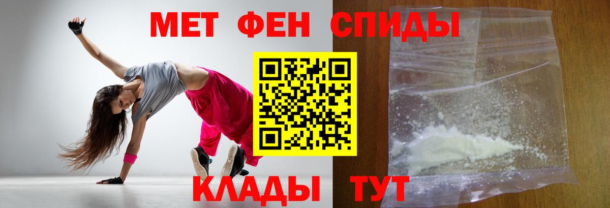 МЕТАМФЕТАМИН винт  МЕТАМФЕТАМИН винт  Вход с VPN  Метамфетамин  Пермь 