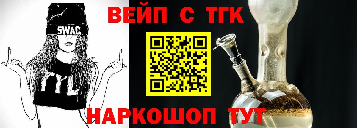 Пермь  продажа наркотиков  Вход с VPN  Дистиллят ТГК THC oil  Дистиллят ТГК вейп 