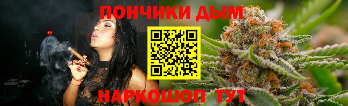 Бошки марихуана гибрид Пермь